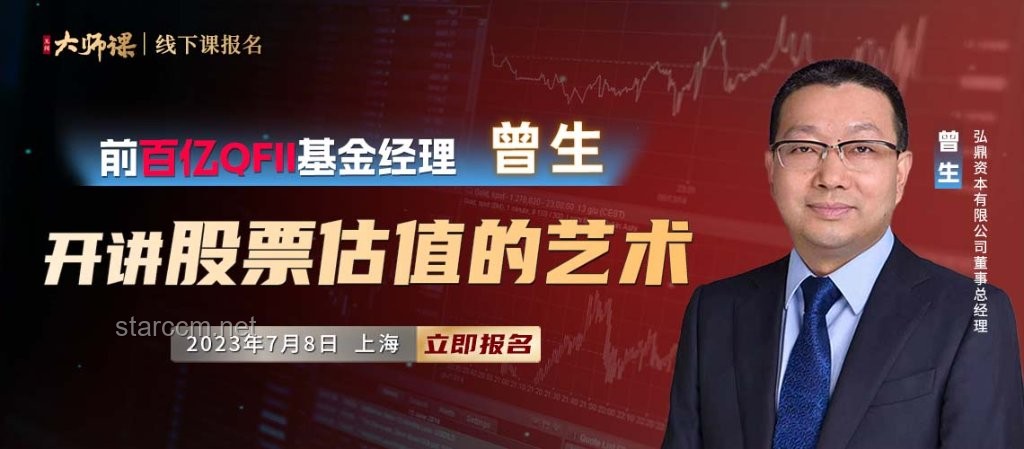 华尔街见闻早餐FM-Radio | 2025年5月23日财经资讯实战指南